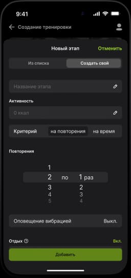 Миниатюра 5